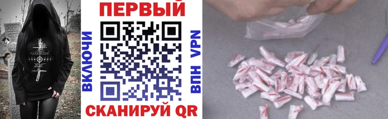 сколько стоит МЕГА онион АМФ VHQ Мариинский Посад