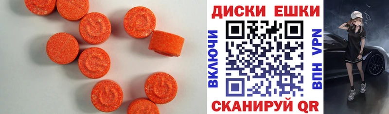 блэк спрут как зайти где купить Мариинский Посад ЭКСТАЗИ круглые