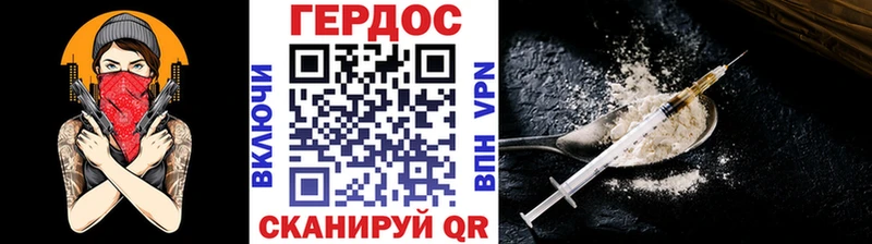 Героин афганец  Мариинский Посад 