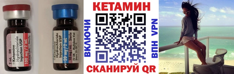 наркотики  Мариинский Посад  КЕТАМИН VHQ 