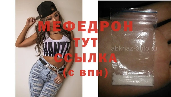 apvp Баксан
