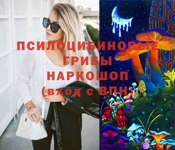 каннабис Белокуриха