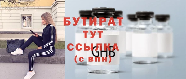 мескалин Балабаново