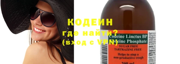 мескалин Балабаново