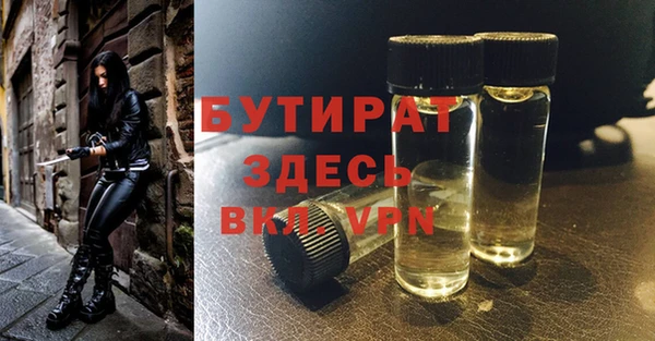 ГАЛЛЮЦИНОГЕННЫЕ ГРИБЫ Магас