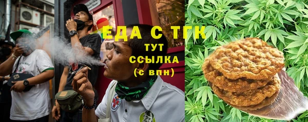 mdma Балахна