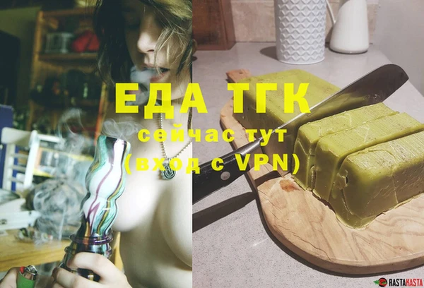 каннабис Белокуриха