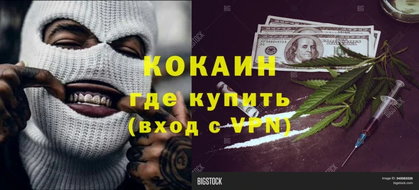 каннабис Белокуриха