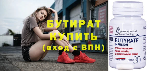 мескалин Балабаново