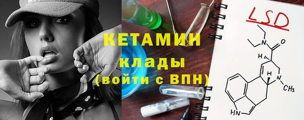 бошки Новокубанск