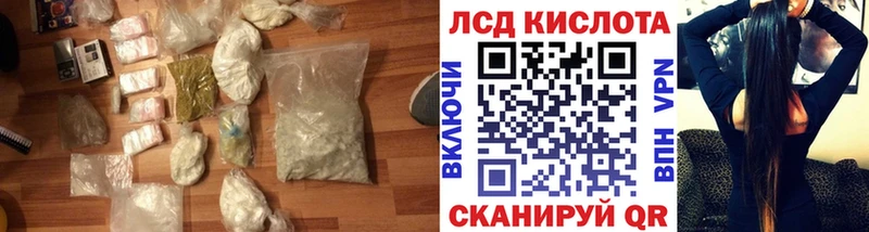 купить   Мариинский Посад  LSD-25 экстази кислота 