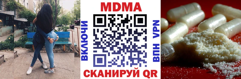МДМА Molly  Мариинский Посад 