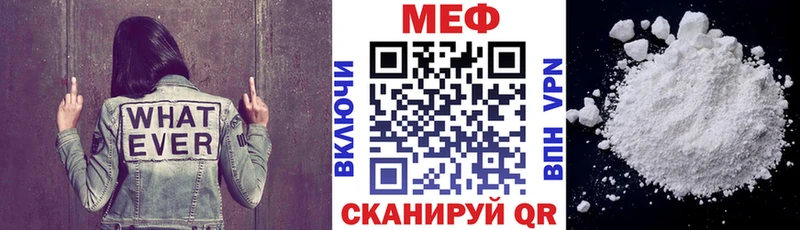 МЯУ-МЯУ мяу мяу цена Мариинский Посад