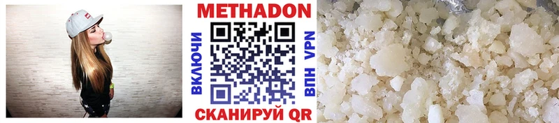 закладки  Мариинский Посад  Метадон мёд 