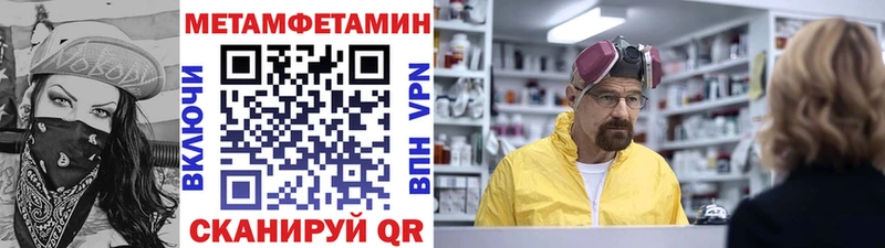 ОМГ ОМГ tor  Мариинский Посад  нарко площадка официальный сайт  МЕТАМФЕТАМИН винт 