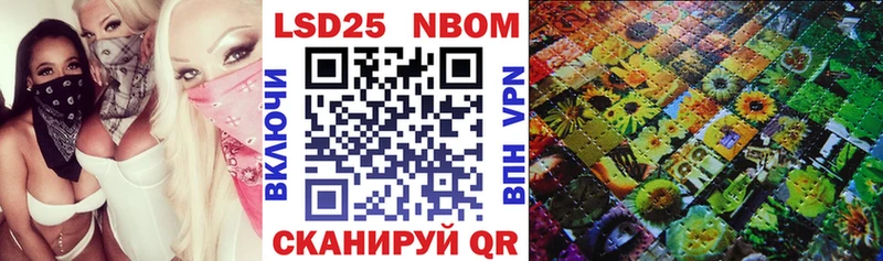 Марки 25I-NBOMe 1,5мг  Мариинский Посад 