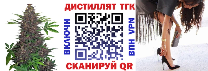 МЕГА   Мариинский Посад  Дистиллят ТГК концентрат  продажа наркотиков 